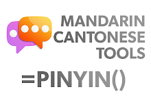 An image of the Mandarin Cantonese Tools Addon for Google Sheets